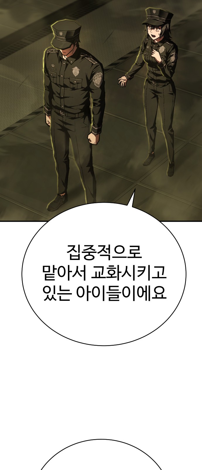 80 페이지