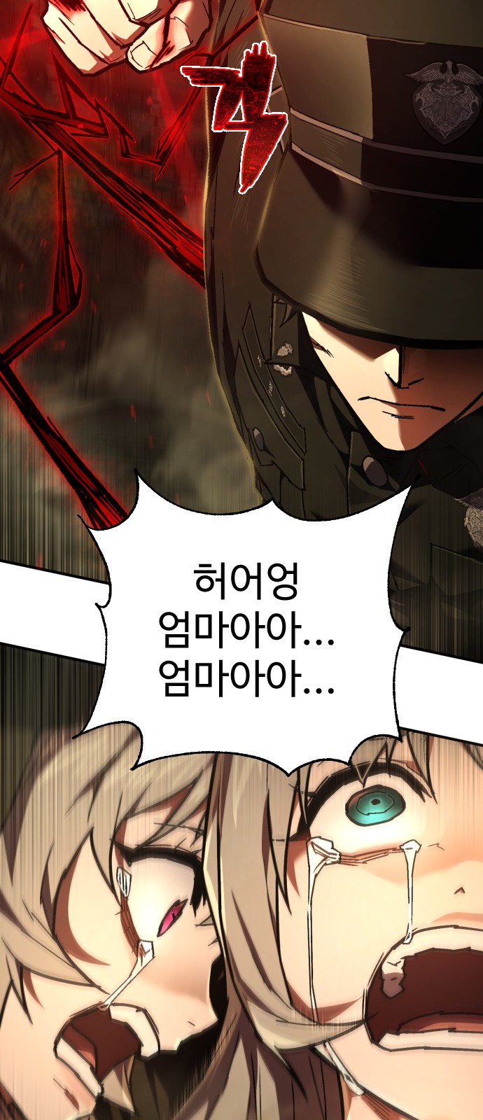 88 페이지