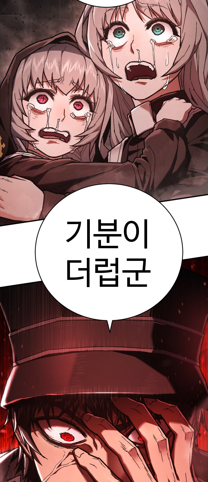 94 페이지