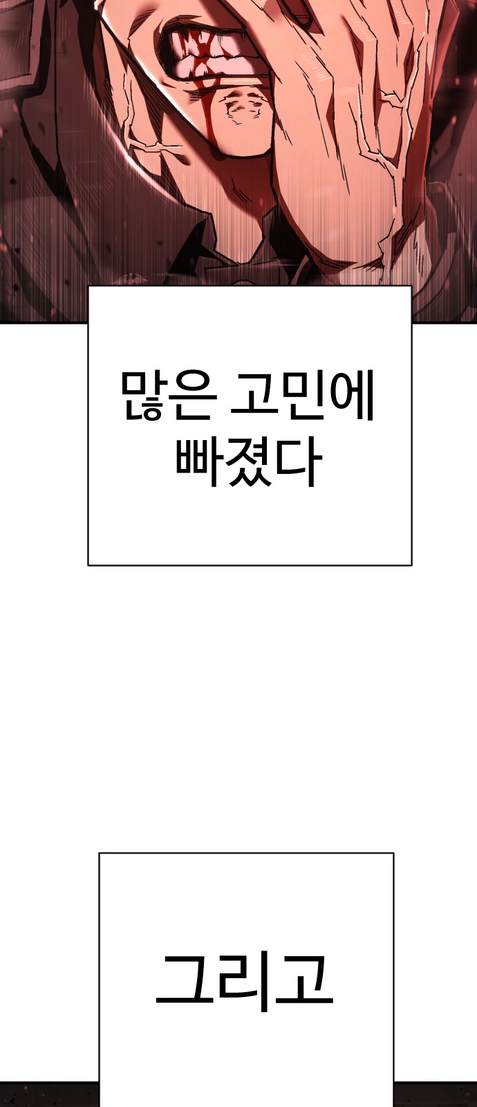 95 페이지