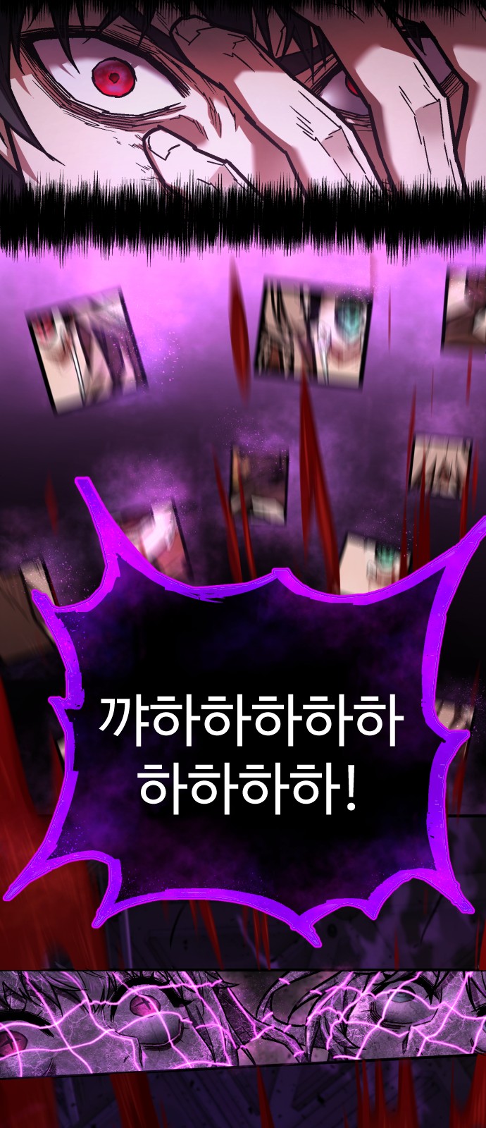 98 페이지