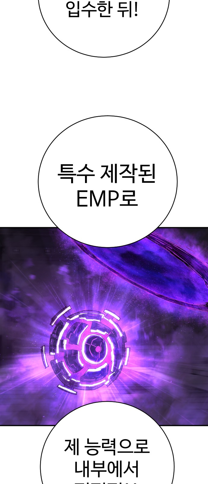 60 페이지