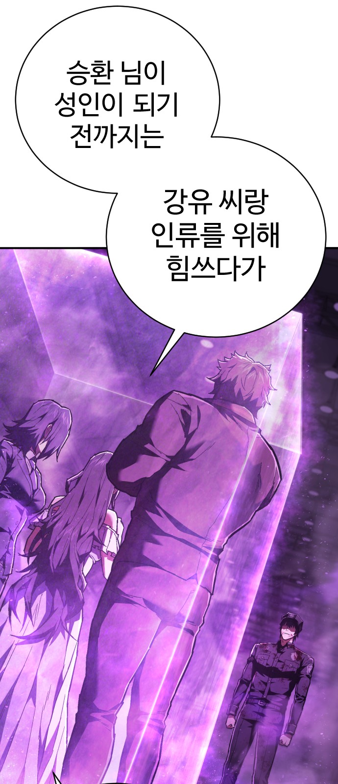 65 페이지