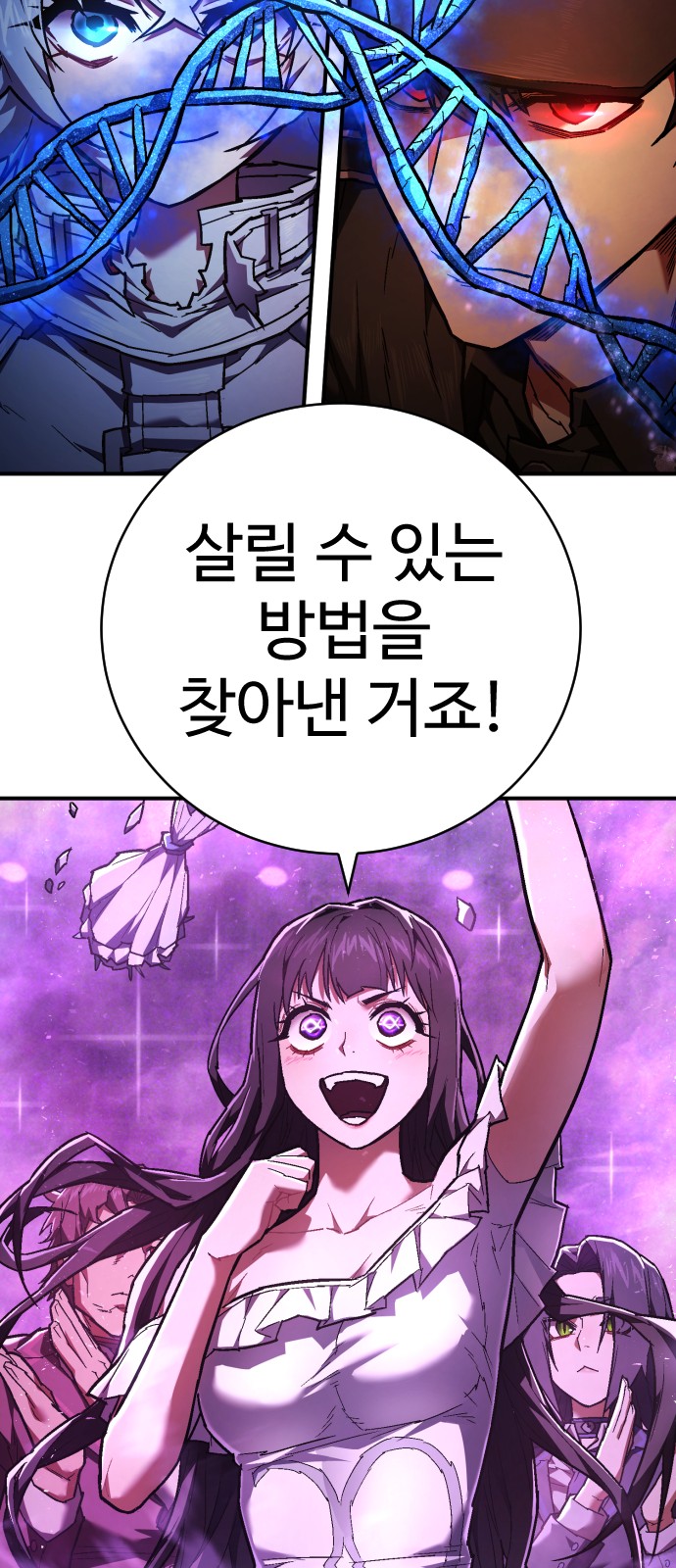 67 페이지