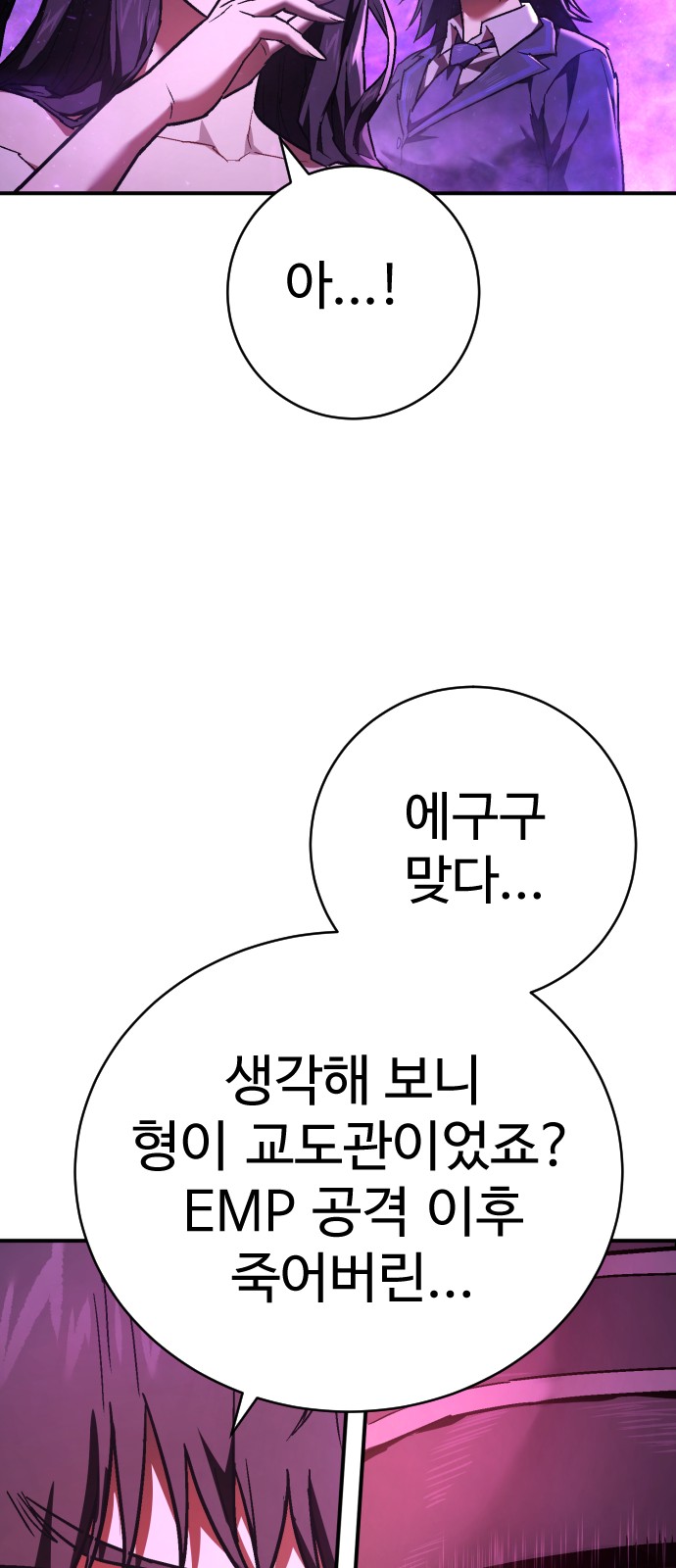 72 페이지