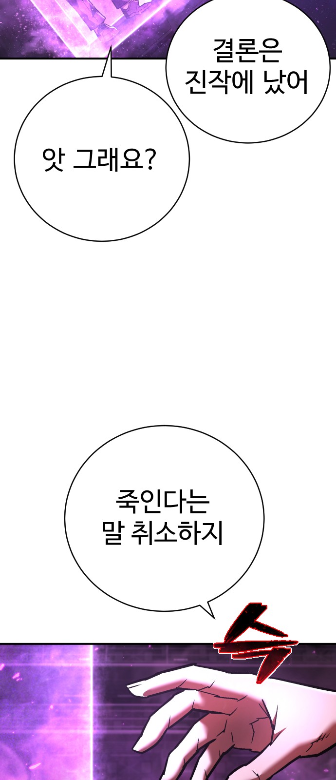 75 페이지
