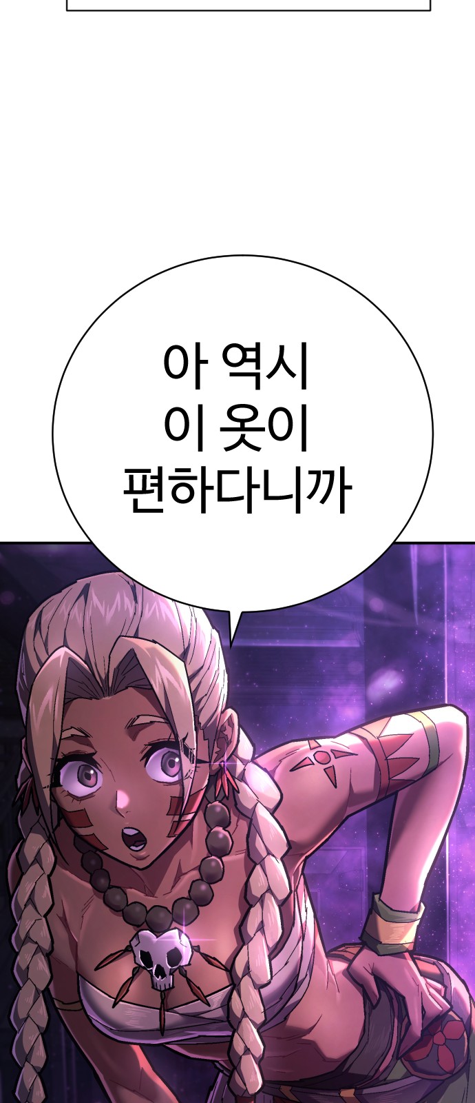 75 페이지
