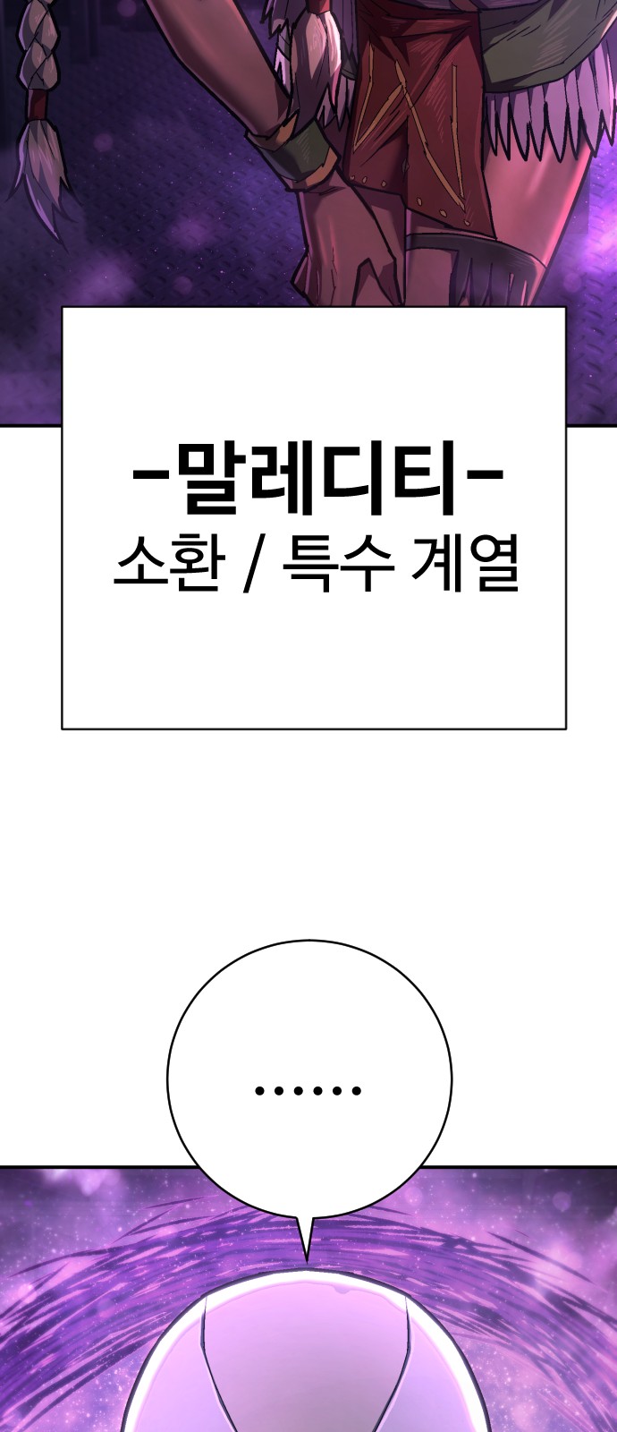 76 페이지