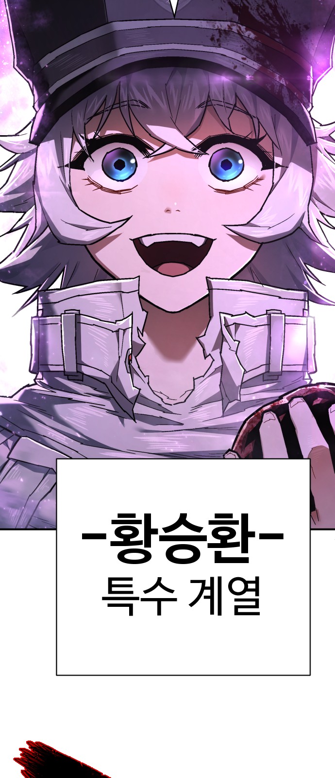 82 페이지