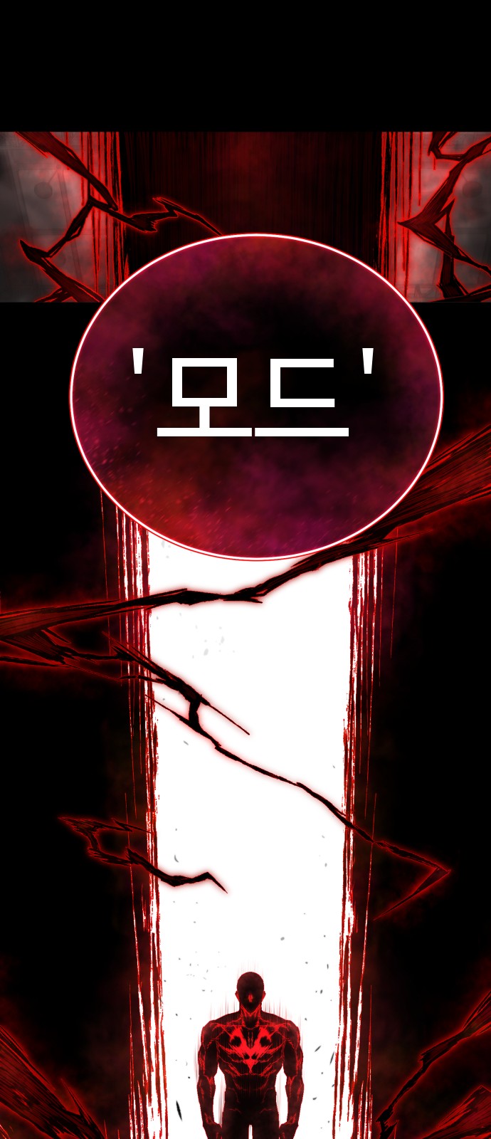 85 페이지
