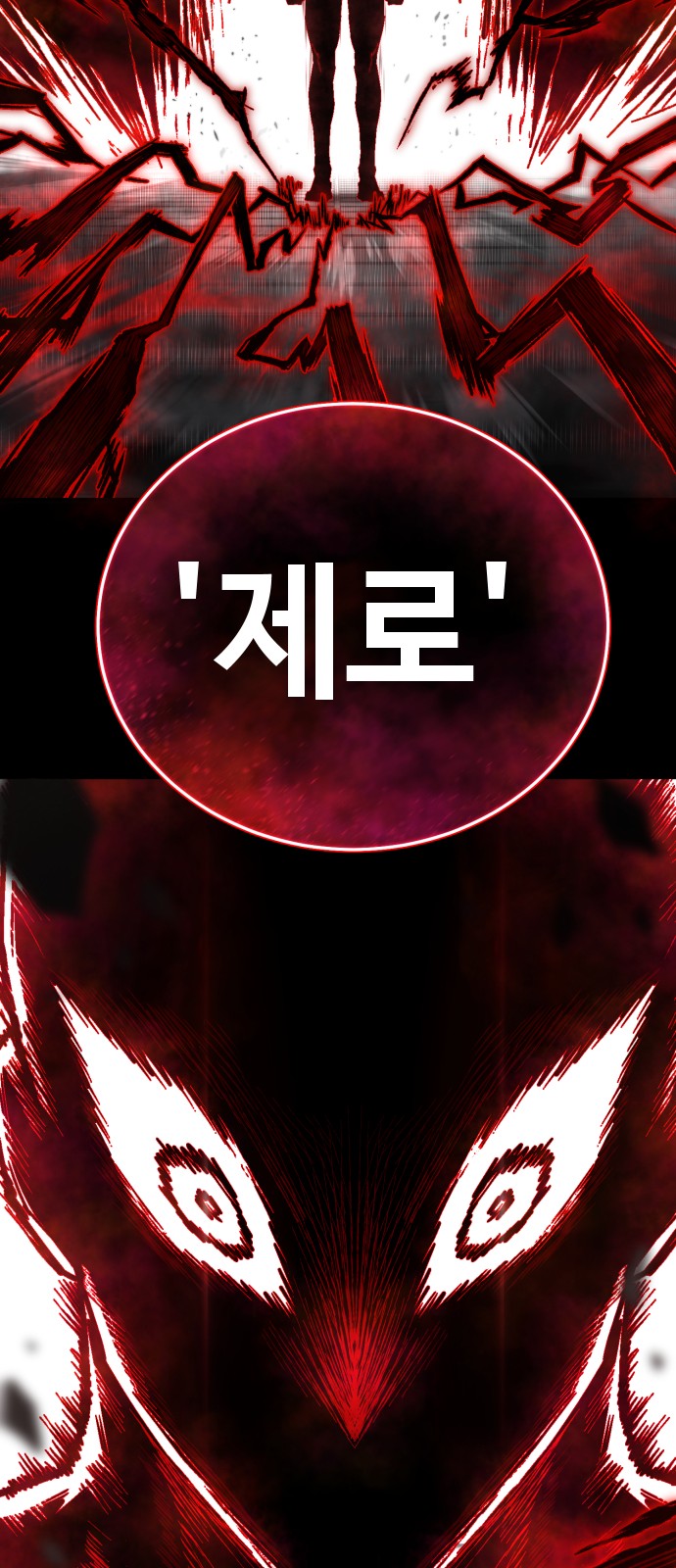 86 페이지