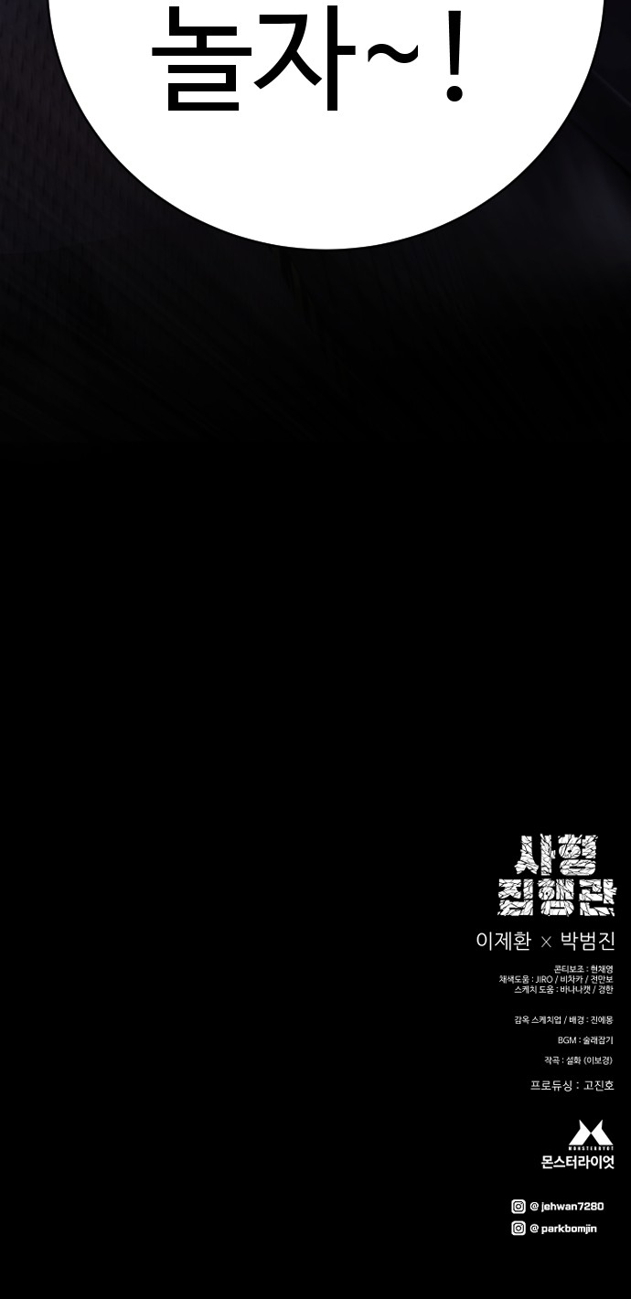 90 페이지