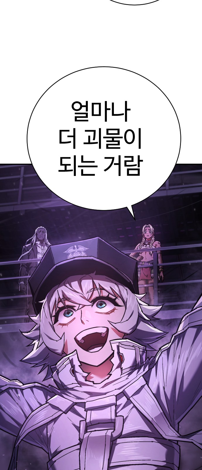 46 페이지