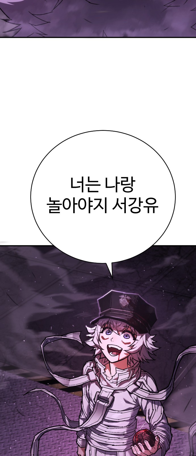 73 페이지