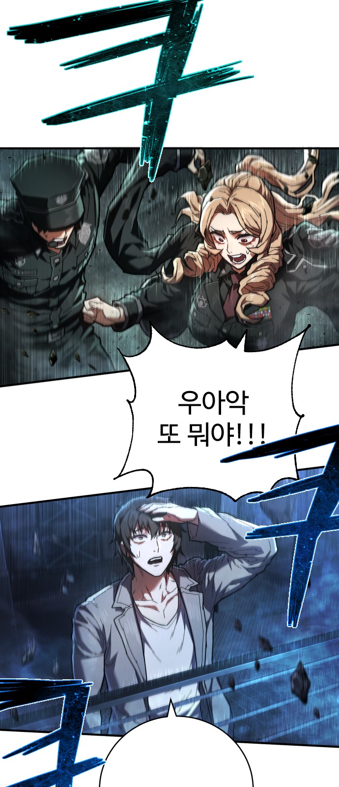 83 페이지