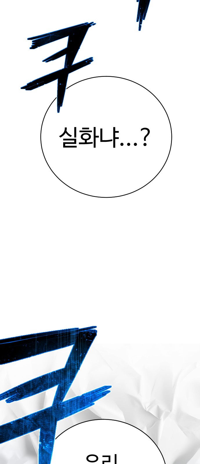 85 페이지
