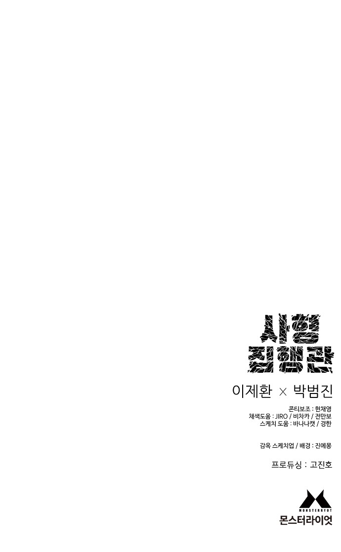 91 페이지