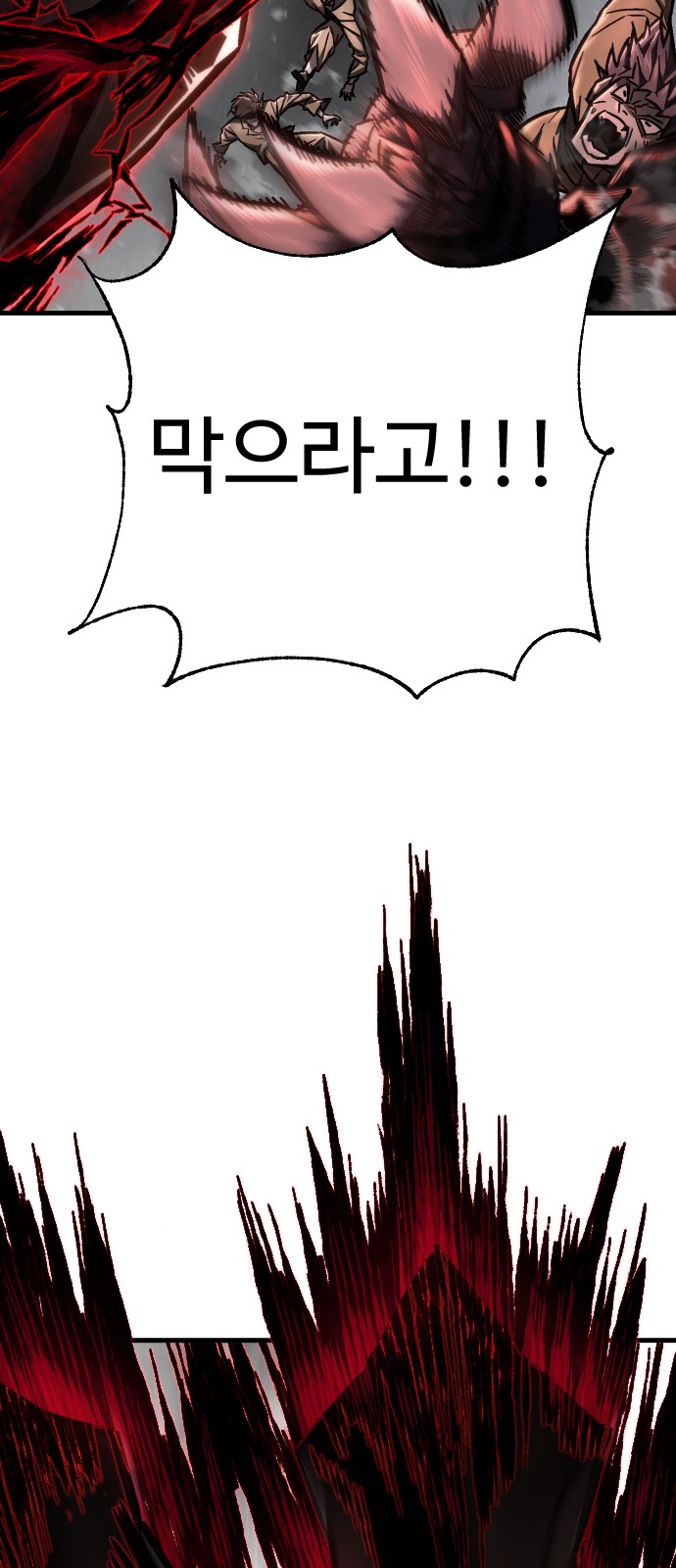 102 페이지