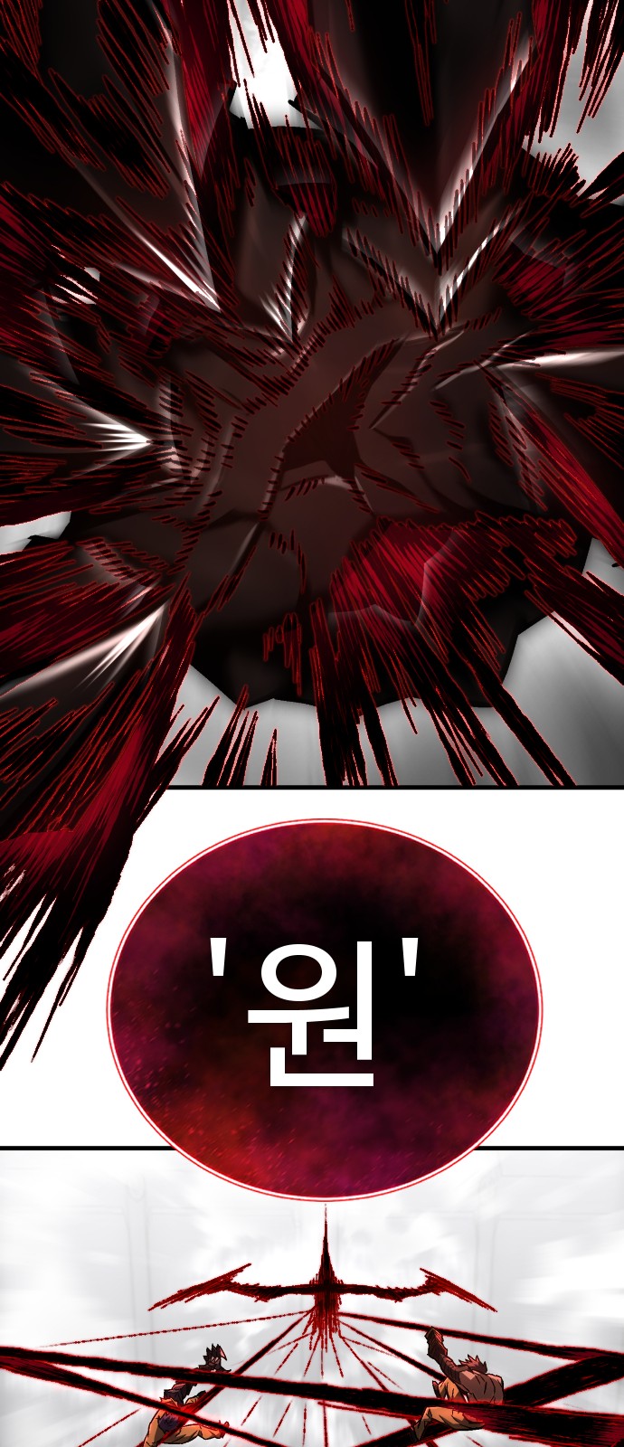 103 페이지