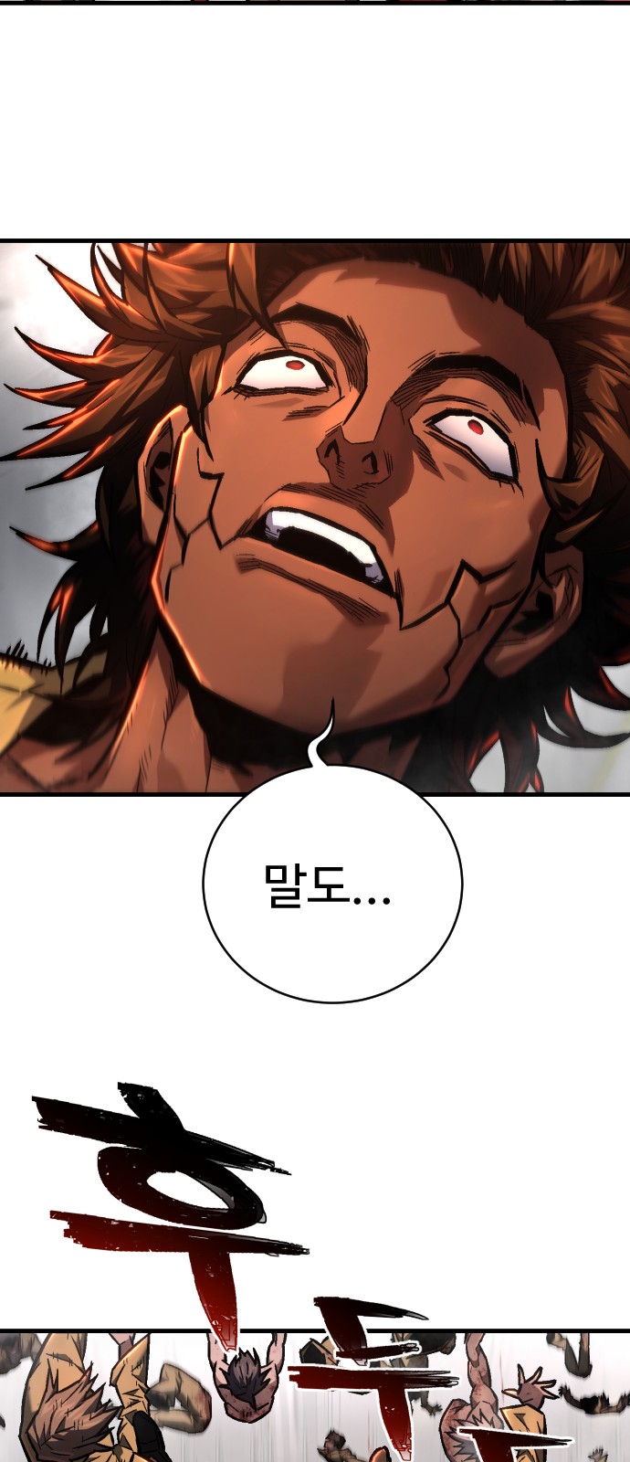 108 페이지