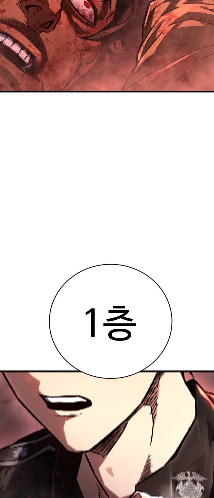 111 페이지