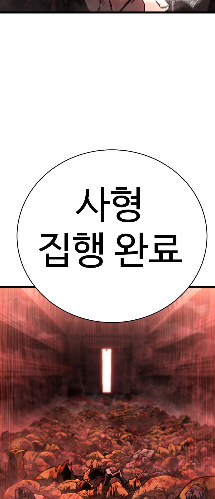 112 페이지