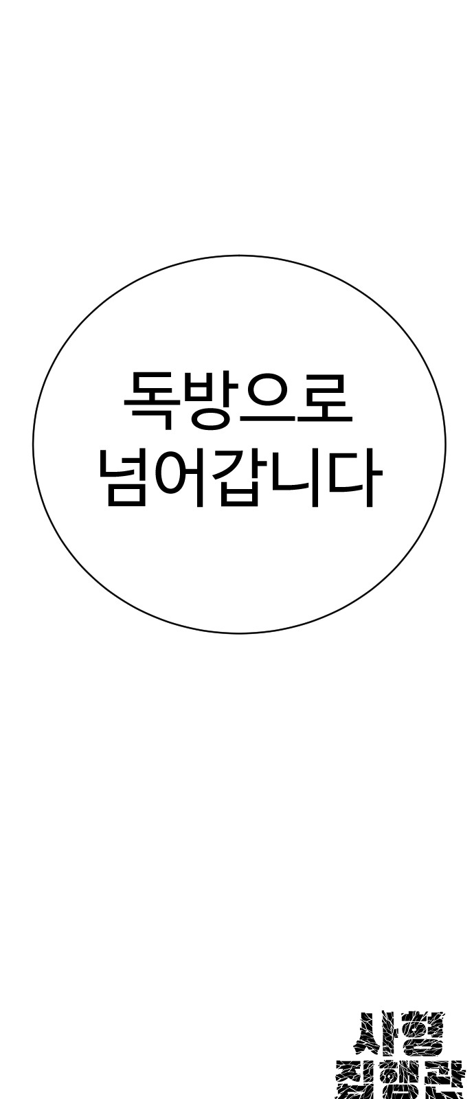 114 페이지