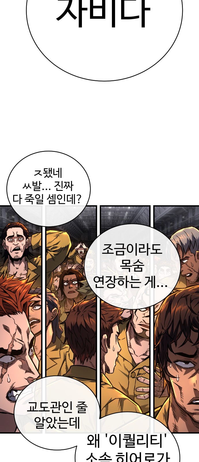 29 페이지