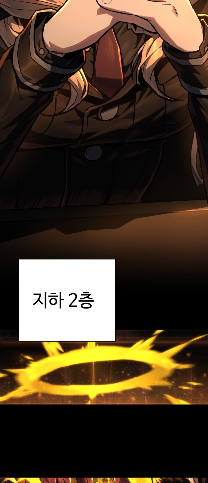 54 페이지