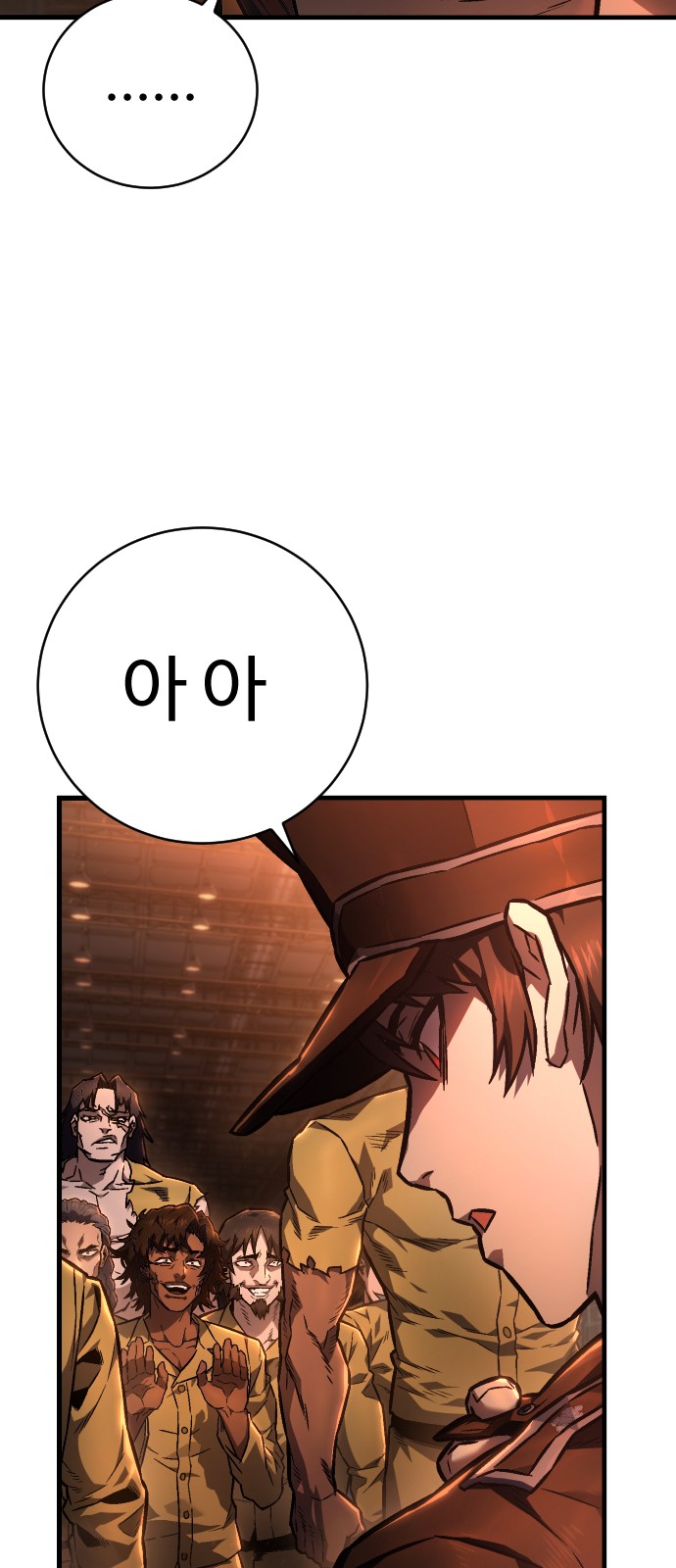 69 페이지
