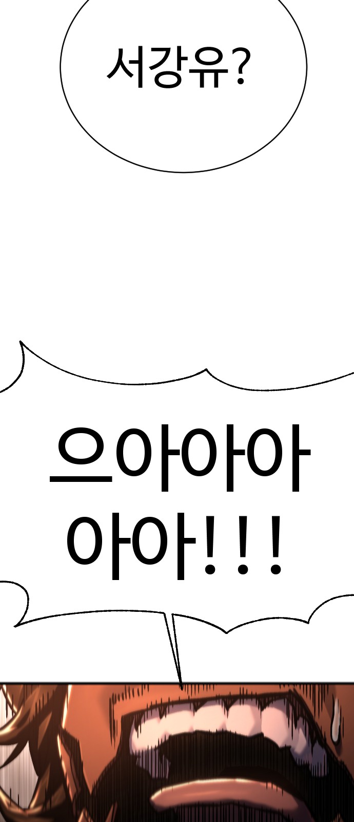 96 페이지
