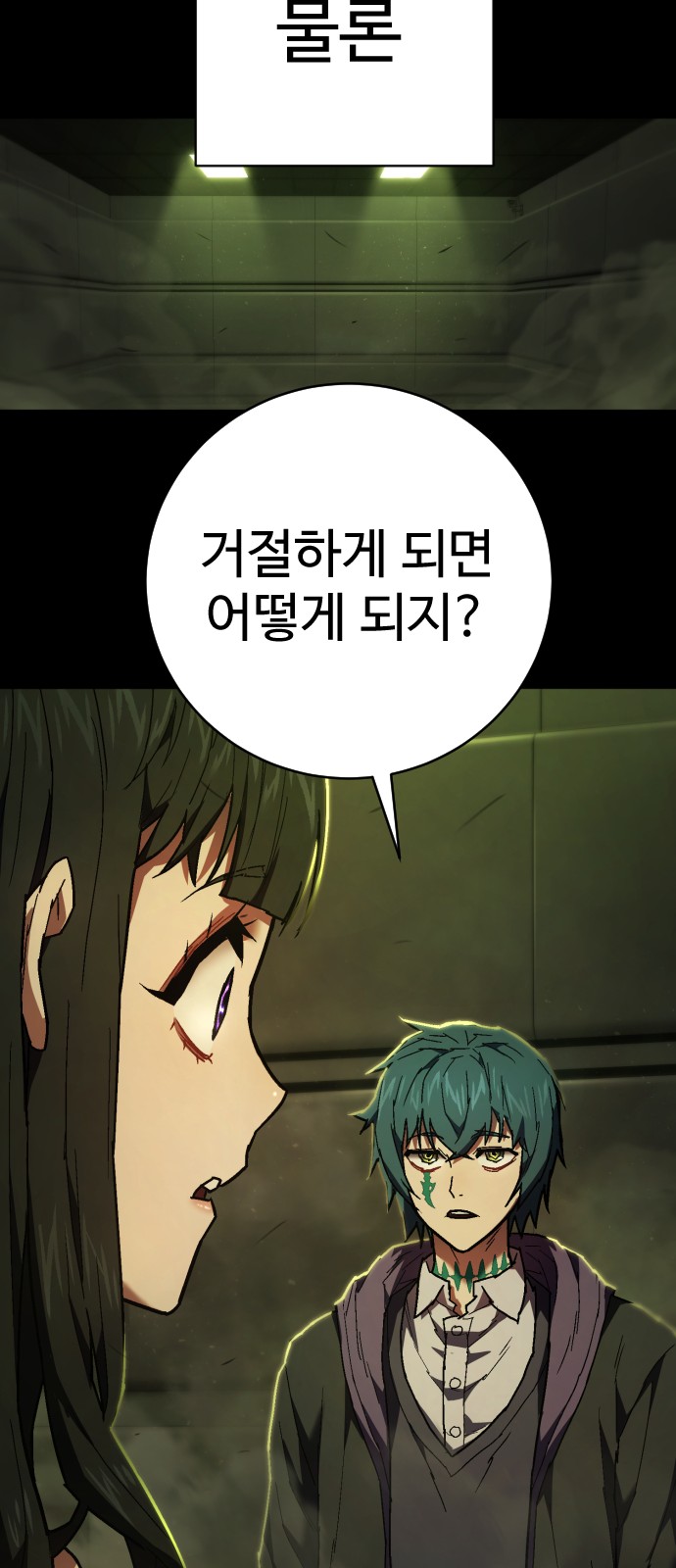 54 페이지