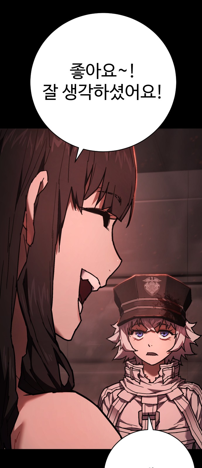 75 페이지