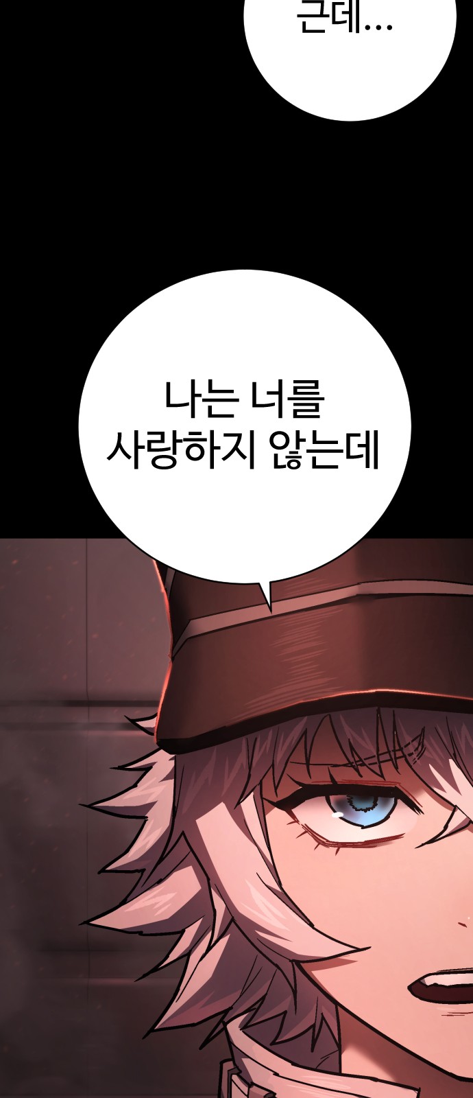 76 페이지