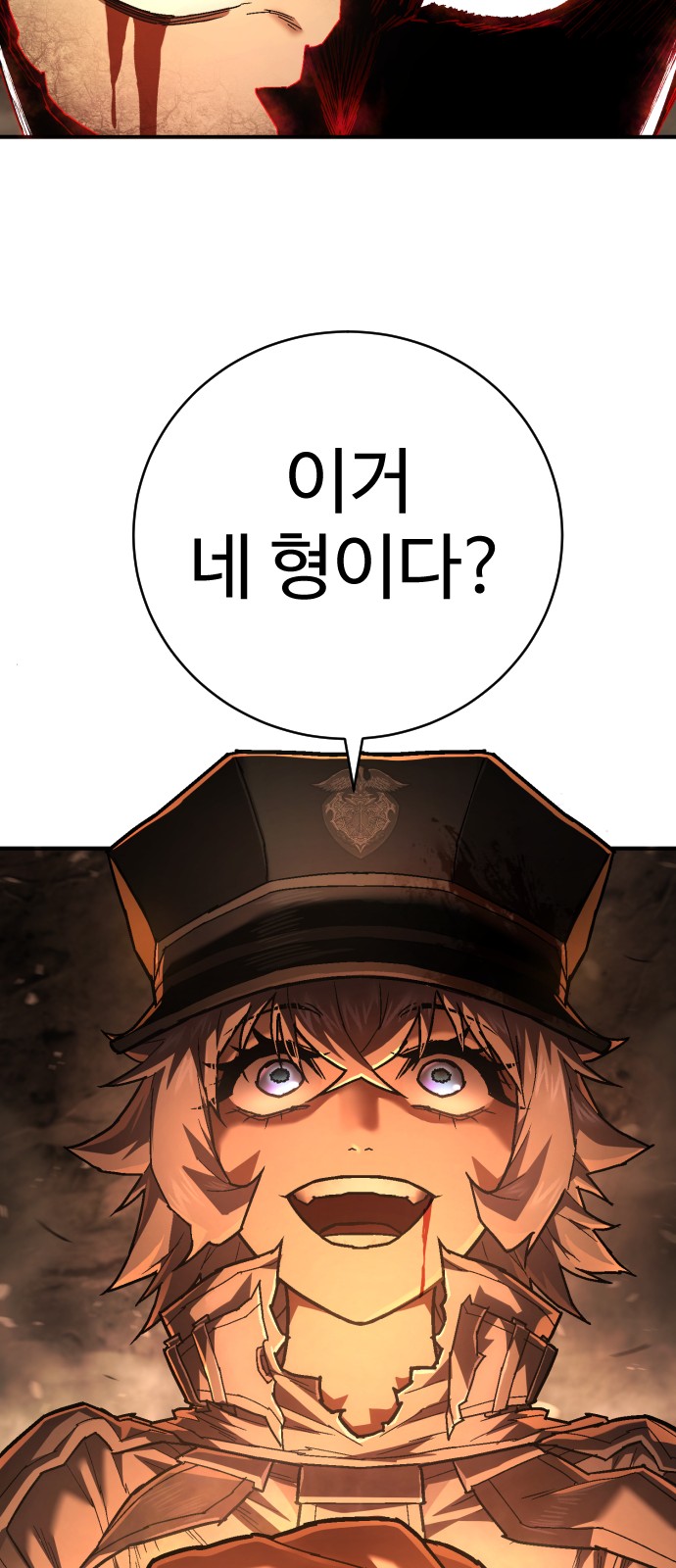 87 페이지