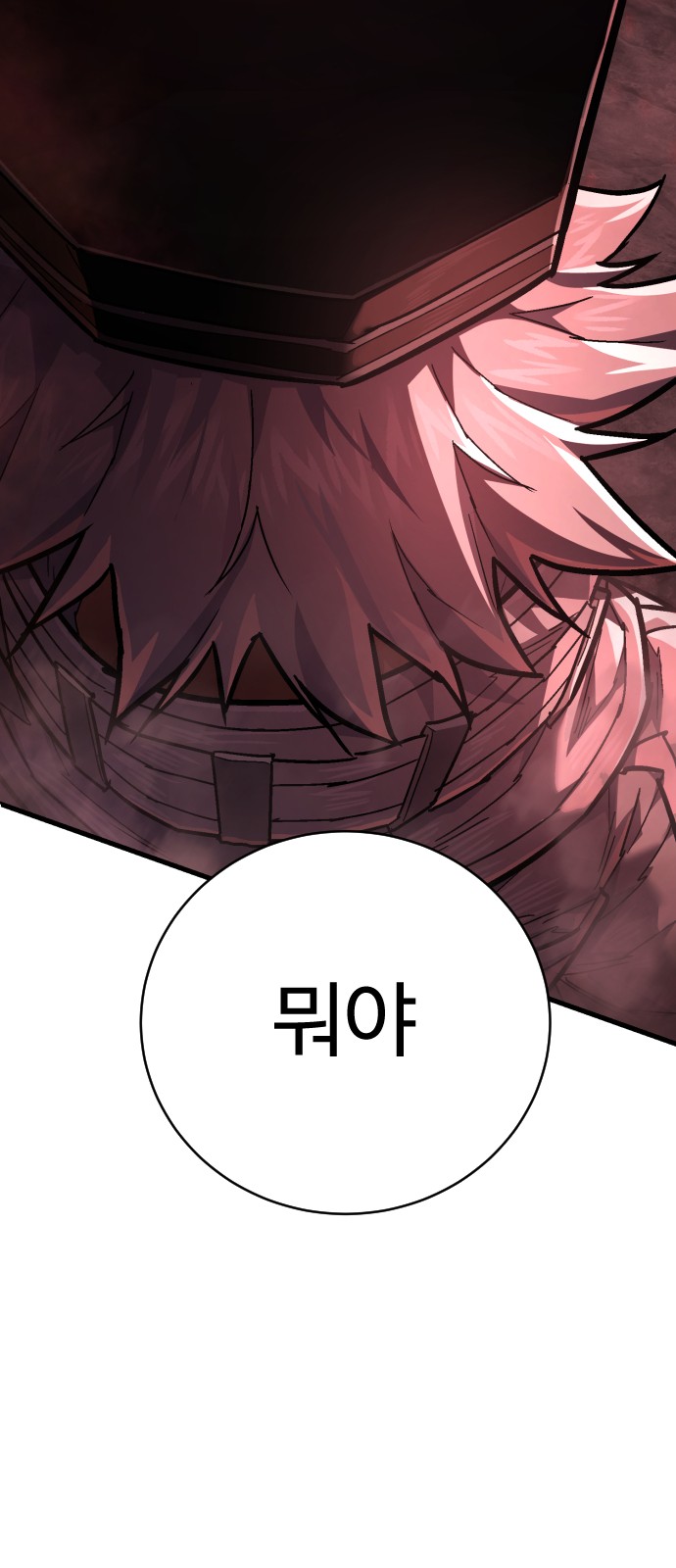 92 페이지