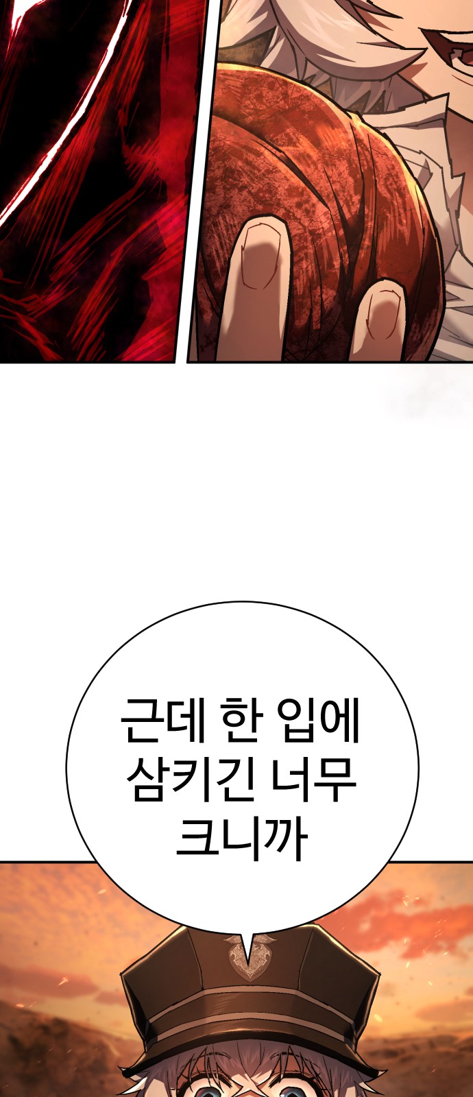 23 페이지