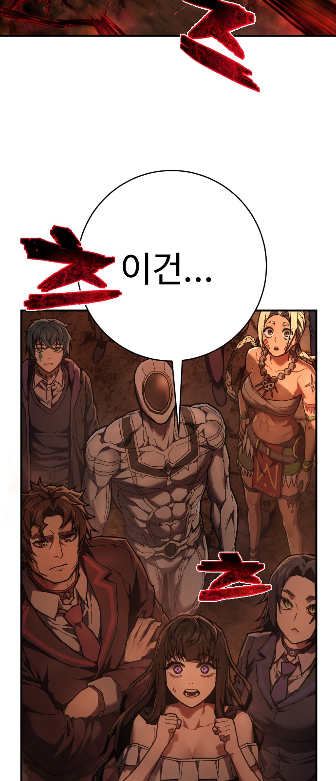 49 페이지