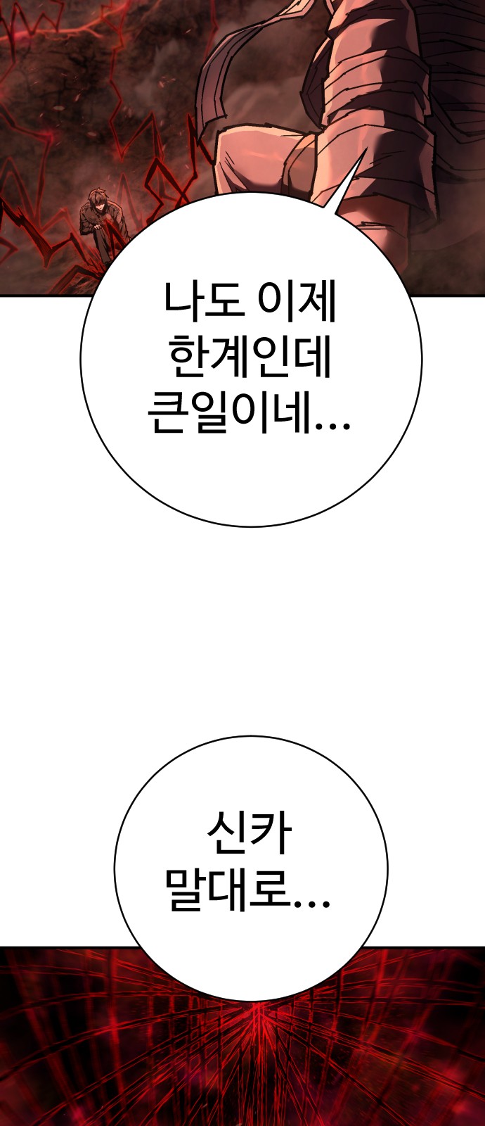 66 페이지