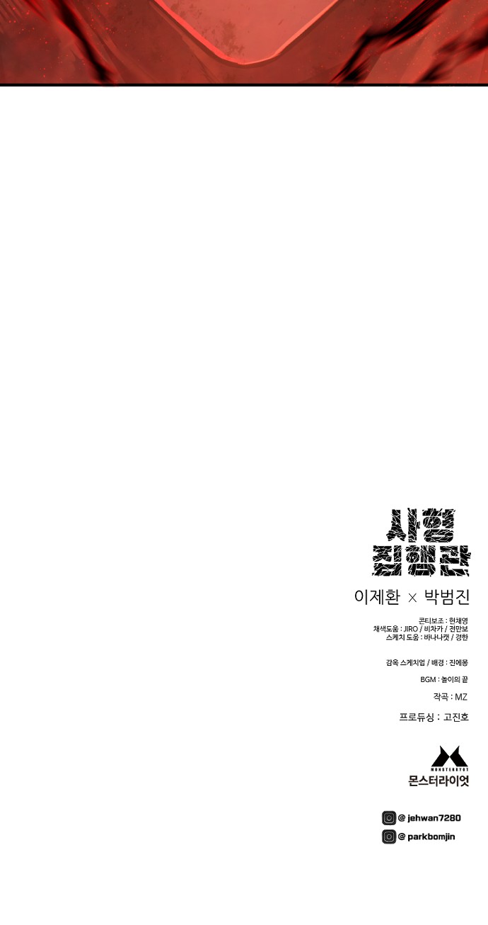 81 페이지
