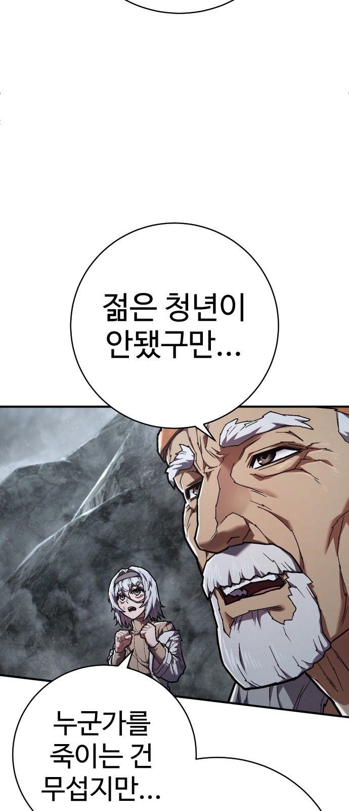 37 페이지