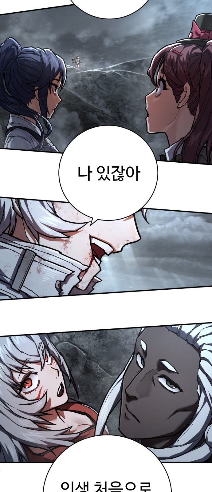 59 페이지