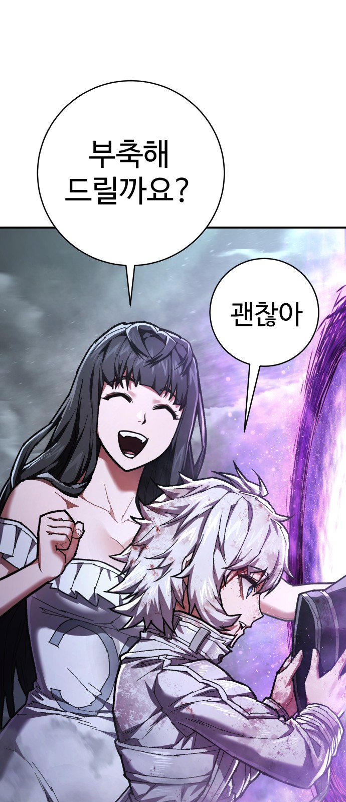 69 페이지
