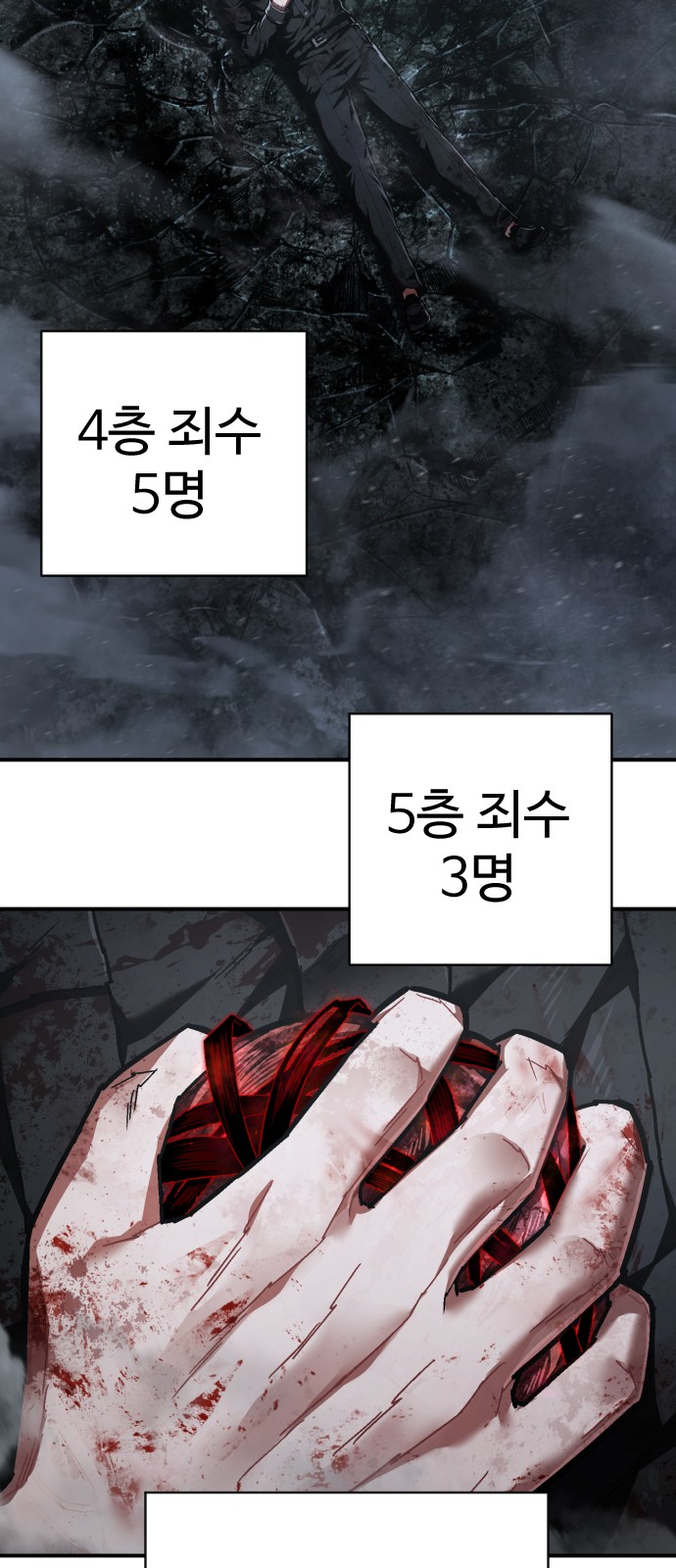 74 페이지