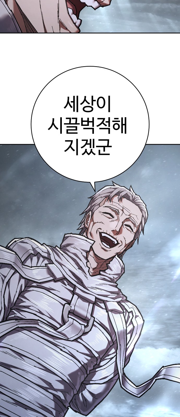 77 페이지