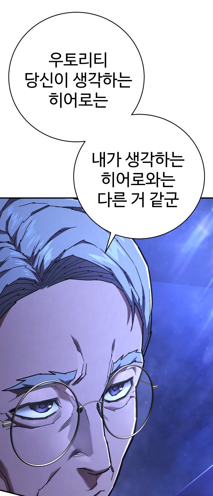 66 페이지