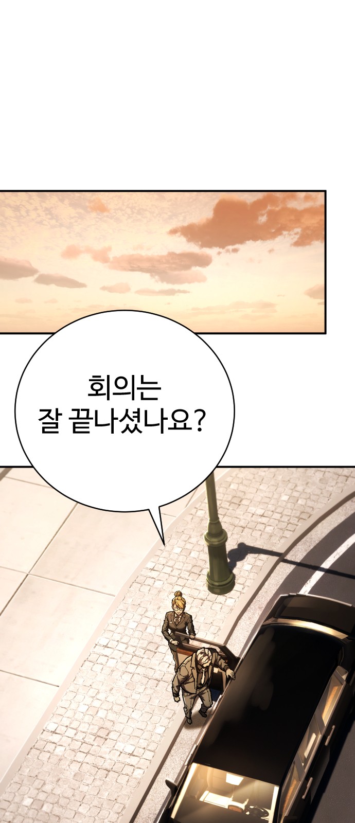 74 페이지