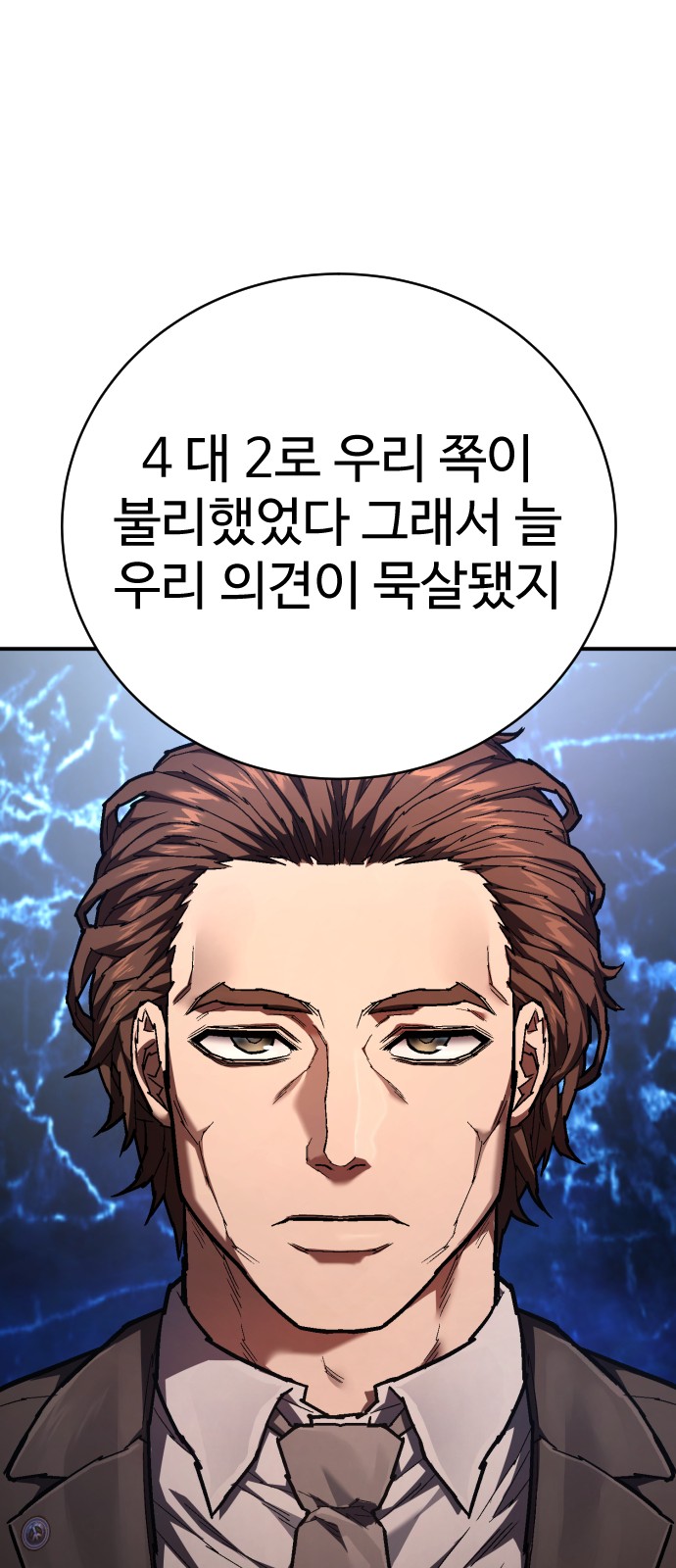 82 페이지