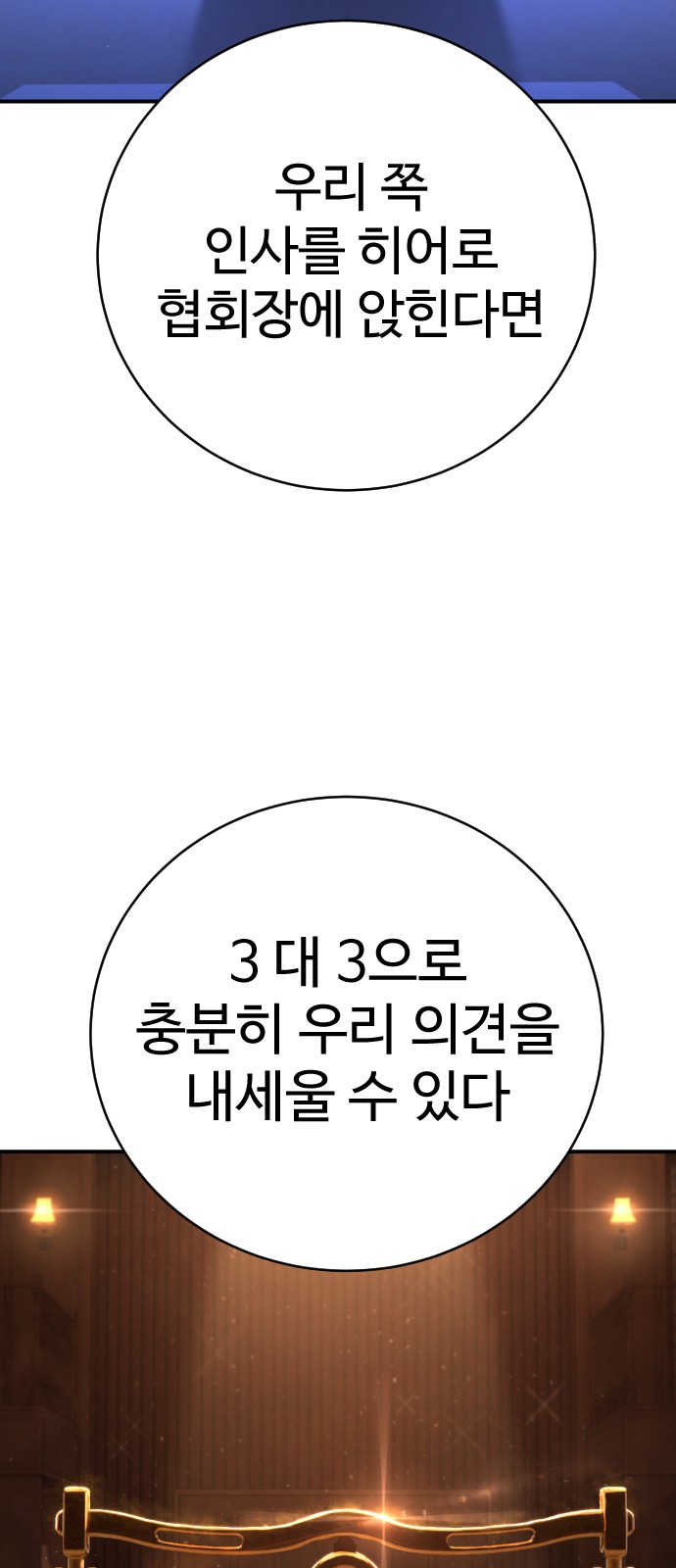 84 페이지
