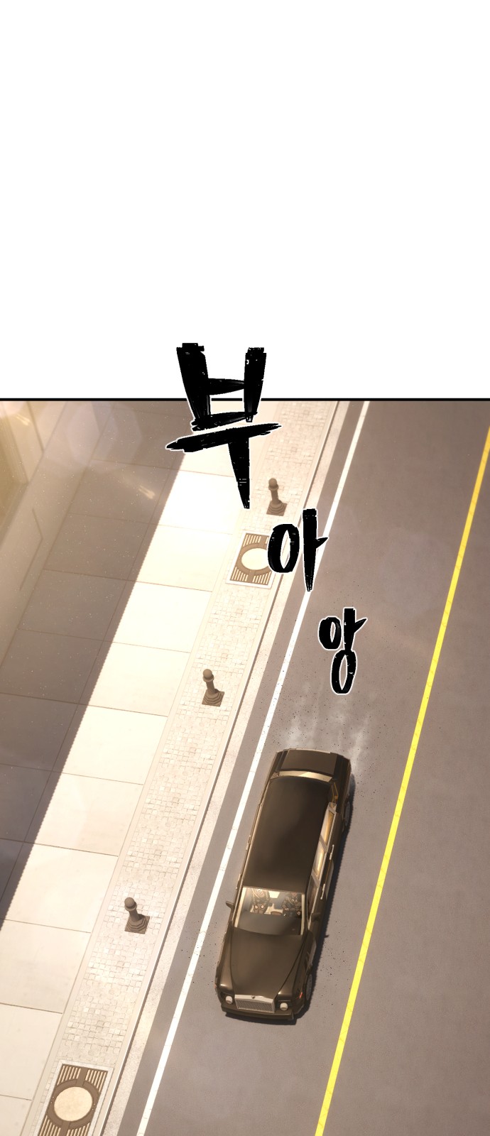 92 페이지